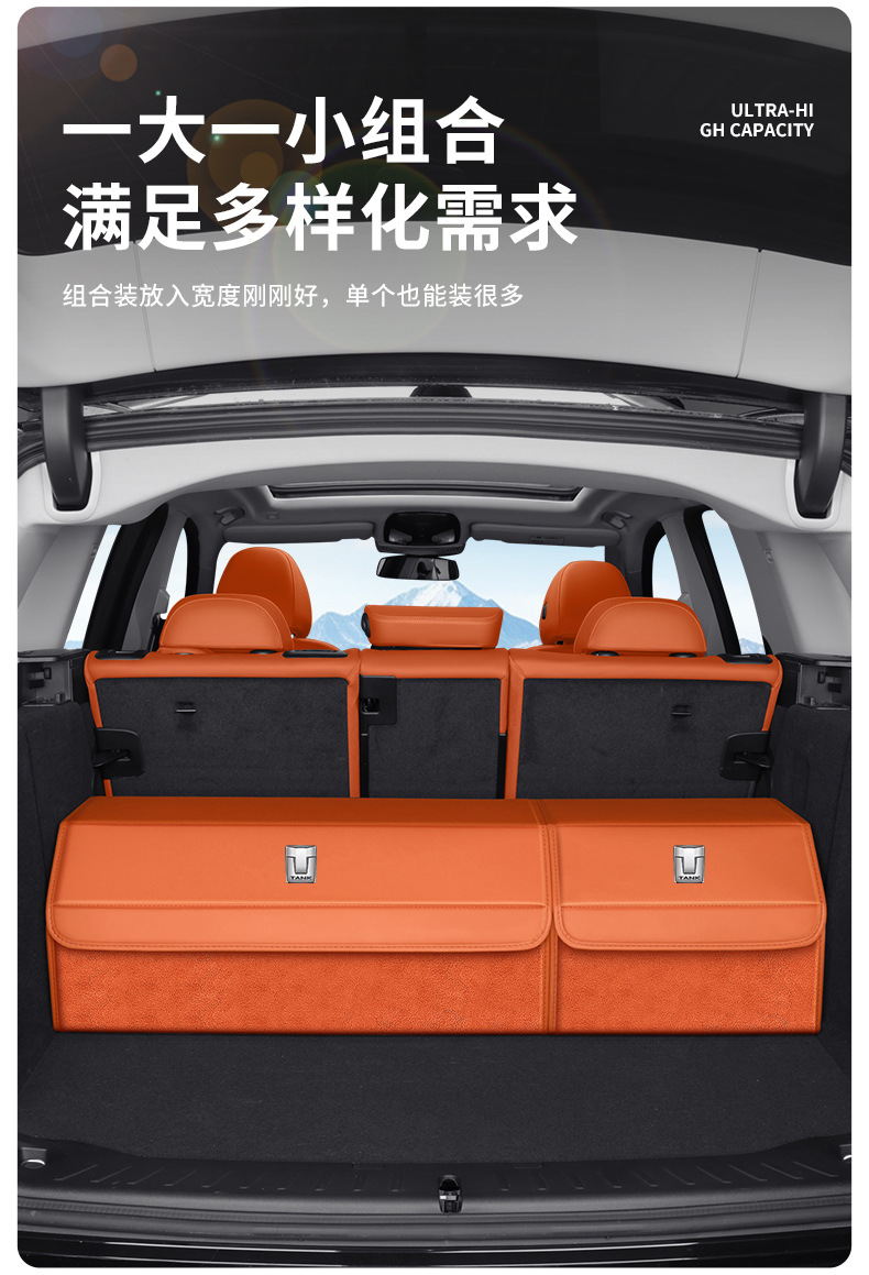 Specialized Storage Box for Tank 300/400/500/700 New Energy Vehicles, Car Trunk Storage Box