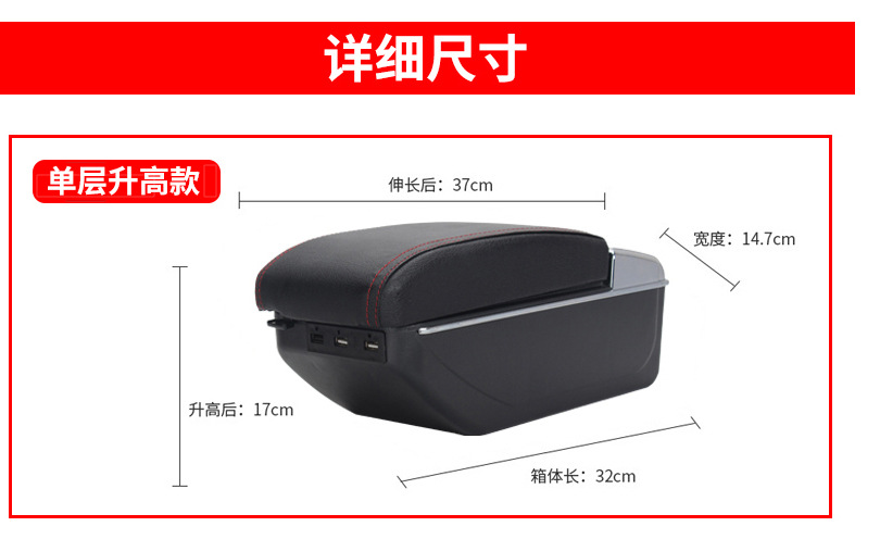 Suitable for Russian version OPEL Universal central armrest box ZAFIRA armrest box accessories modified for export