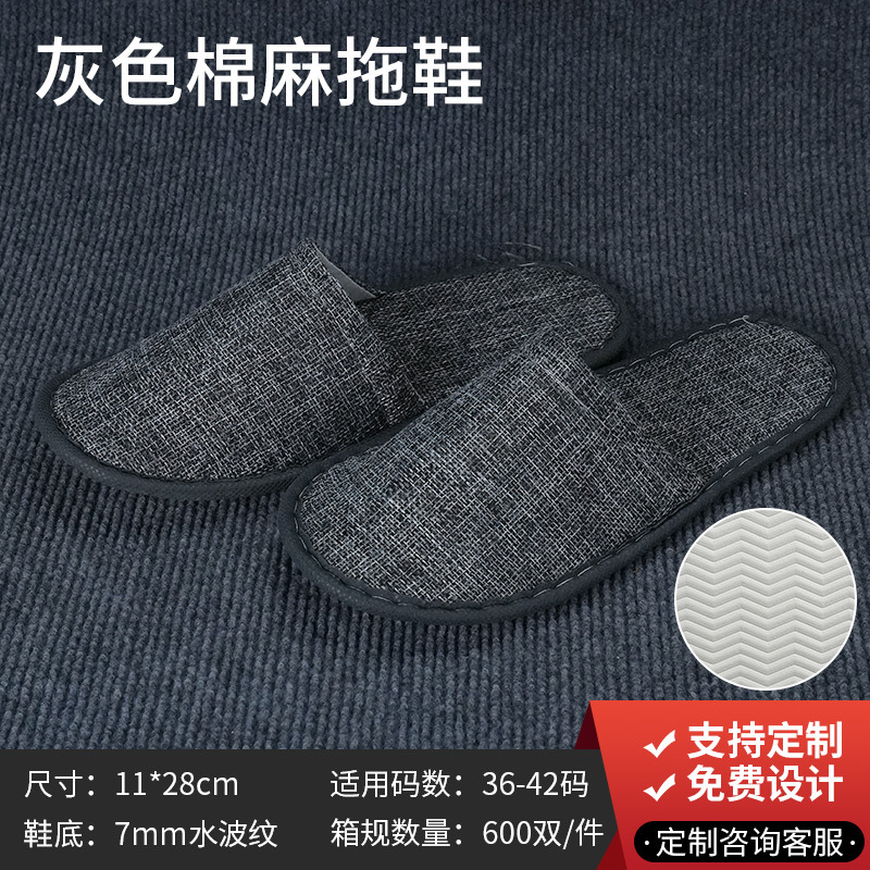 [린넨] 7mm 그레이 워터리플