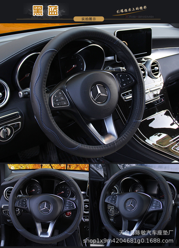 Car handle cover factory direct wholesale car leather steering wheel cover four seasons universal dynamic fiber leather embossed