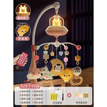 婴儿玩具音乐遥控旋转床铃新生儿床头铃摇铃益智早教0-1宝宝