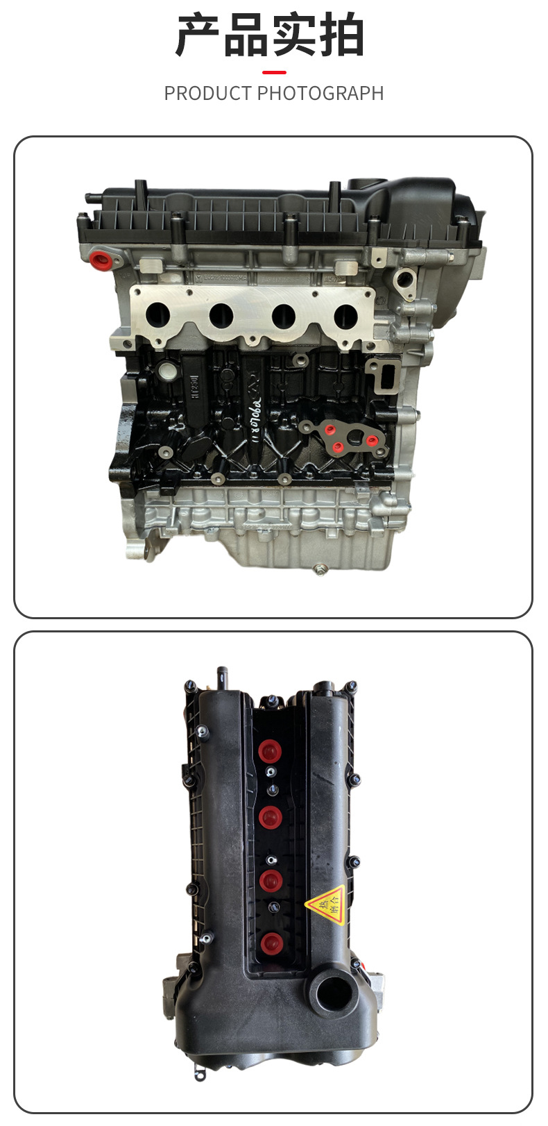 Factory Direct Supply Chery Cherysqre4G16 4G15B 4G15C Engine Convex Machine Dvvt4G16