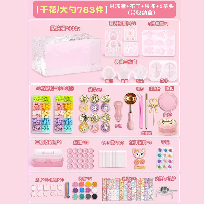 Colorido transparente jalea cera pellizco música DIY material paquete traje molde niños juguete niña descompresión artefacto
