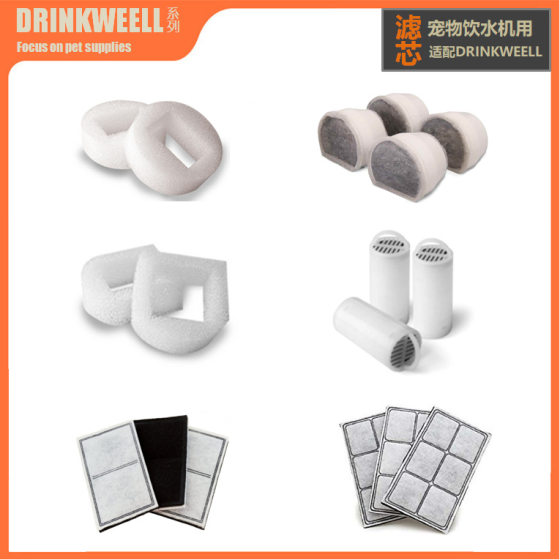 U.S. drinkwell Pet Water Dispenser Replacement Filter Element Sponge Filter 360 Filter Element Accessories Cleaning Kit