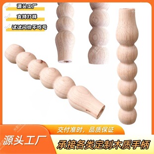 ��ľ偰��ֳ���ֱ����P��ƽ��偷��Cľ�ֱ��N����𹤾�ľ�ֱ�