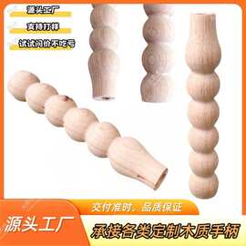 实木锅把手炒锅手柄不锈钢锅平底锅防烫木手柄厨房五金工具木手柄
