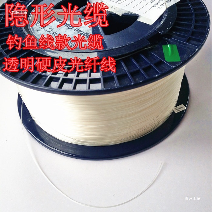 fttr隐形光纤入户15室内隐形埋入预埋家用光猫延长线跳线总配其他