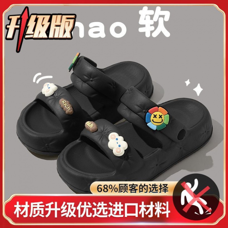 踩屎感凉鞋女外出新款夏季外穿运动厚底风时尚高跟两穿拖鞋女款|undefined