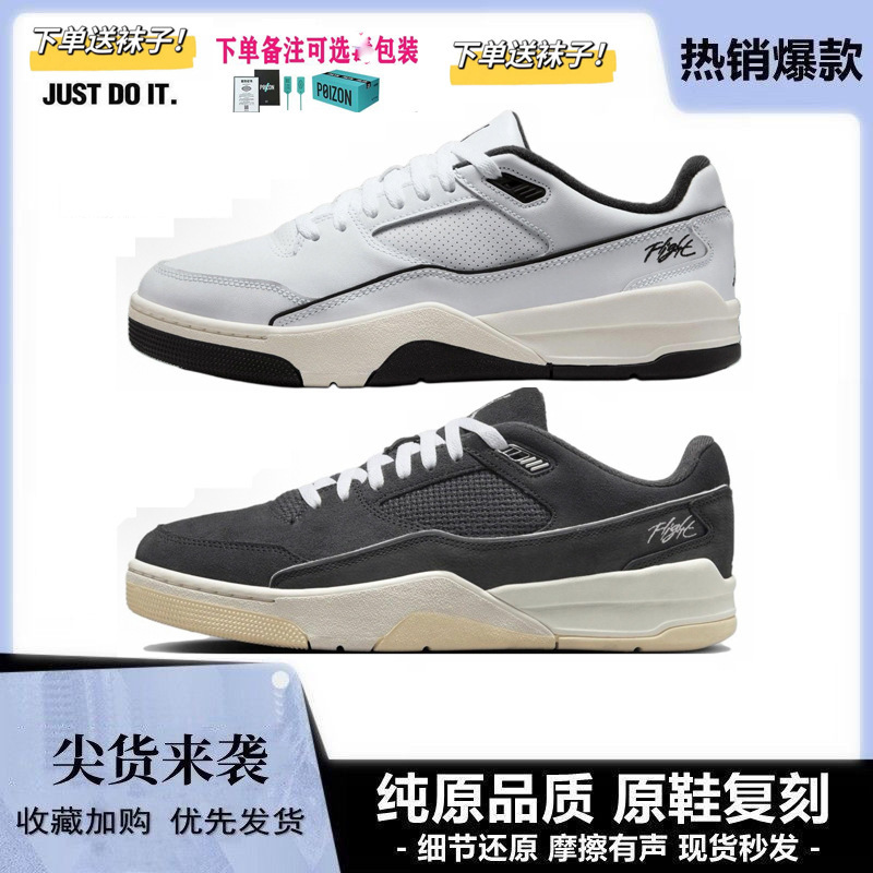 純粋な元のAJ FLIGHT COURT連名の低いスポーツのバスケットボールの靴の男女のカップルは板の靴のカジュアルな靴を合わせます。|undefined