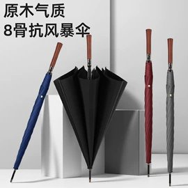 雨伞;晴雨伞;其他伞