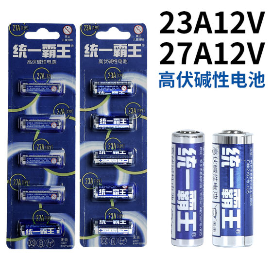Unified Overlord 23A12V battery remote control roll gate doorbell toy electronic 12V23A battery