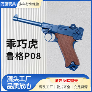 ���ɻ�����P08�������⒁���B�l��ߘ�ģ�Ϳ���к������֘�����