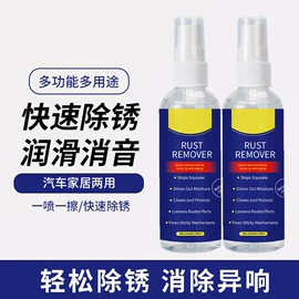 多用途清洁剂;衣物清洁护理;清洗/养护剂