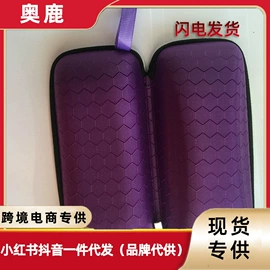 太阳镜;框架眼镜;儿童太阳镜