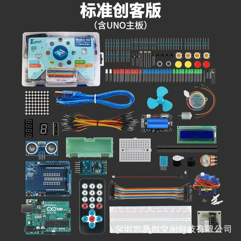 Arduino, учебная платформа для разработки, электронный датчик для программирования, DIY