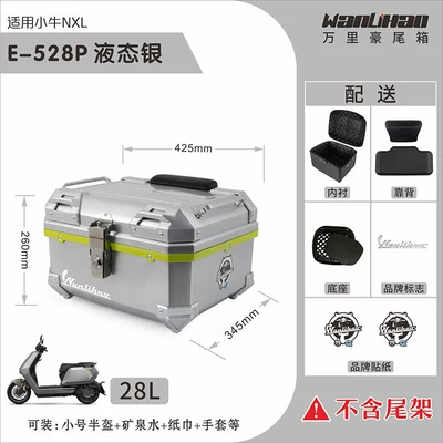 Wanlihao is compatible with Maverick — Motorcycle trunk - nxl-little-cow-liquid-silver-528p-with-double-black-backrest-lining