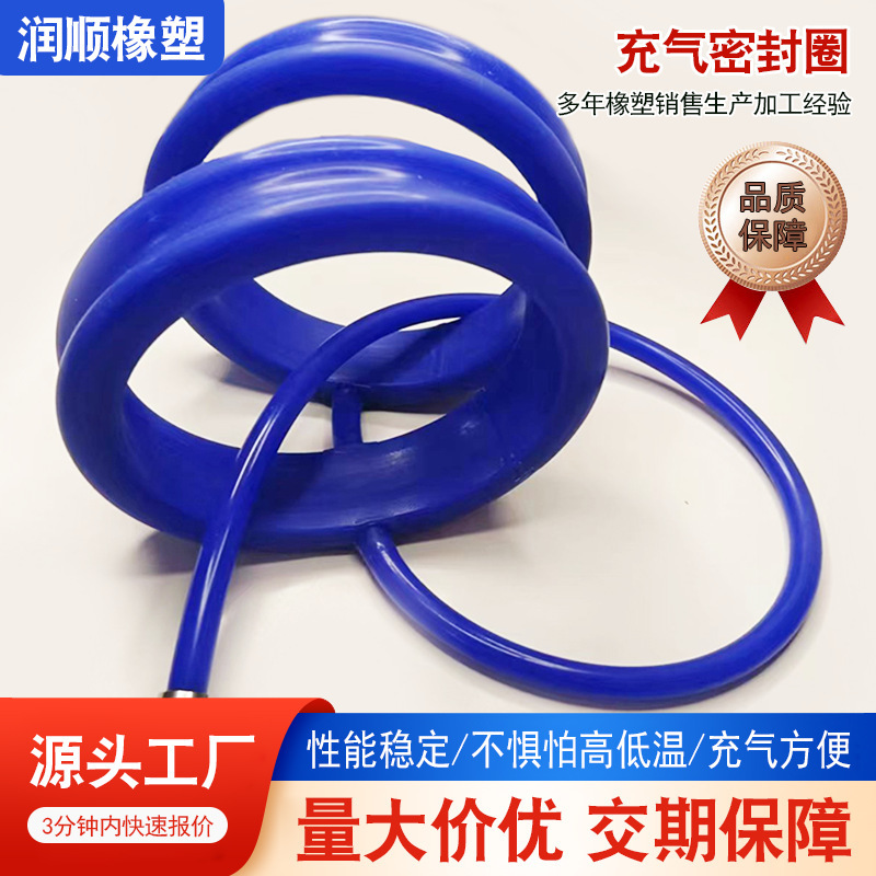 Inflatable Sealing Ring Silicone Ring-Shaped Airbag Large Rubber Ring Pressure-Resistant Rubber Strip Runyue Inflatable Bag Customization