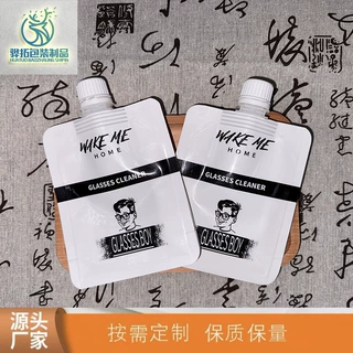 定制印刷八边封吸嘴袋液体饮料食品级袋沐浴用品分分装小包装密封