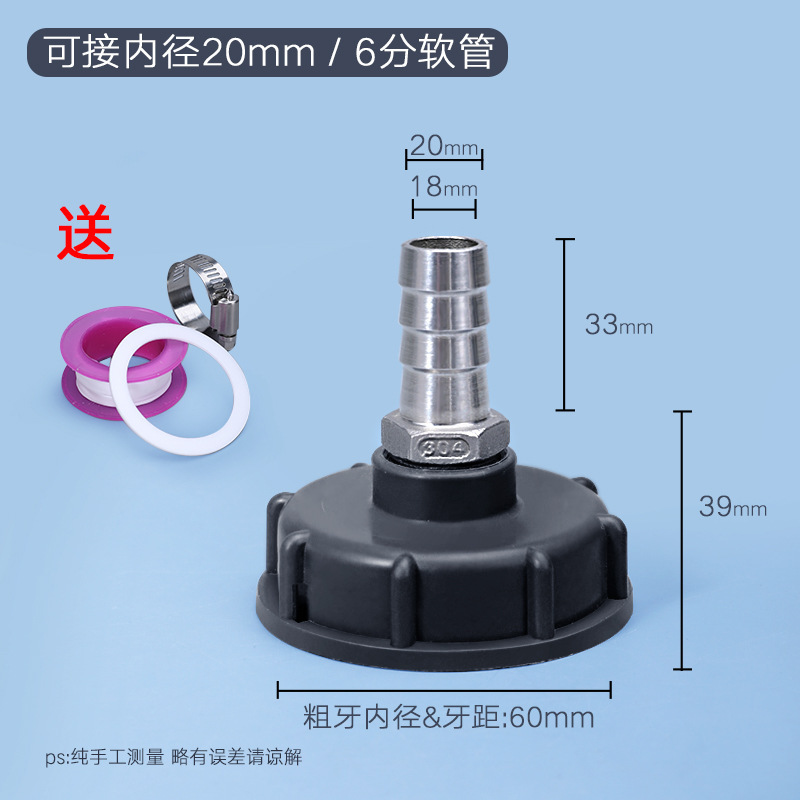 60 hilo grueso a su vez 6 puntos manguera (304)* plástico
