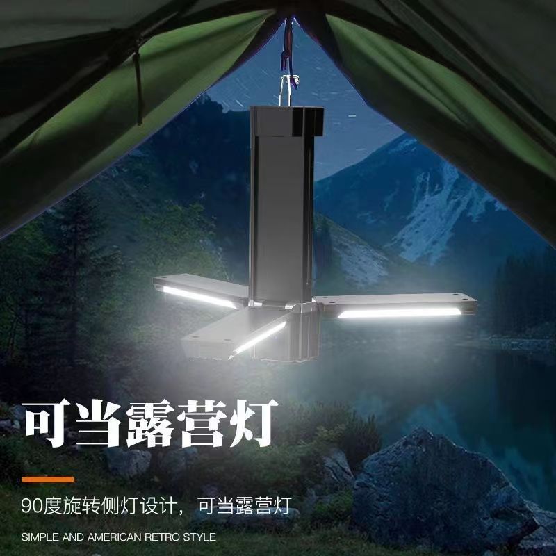 Cross-Border High-Intensity Long-Range Flashlight with Power Display, Rechargeable Camping Light, Emergency Stall Folding Camping Light