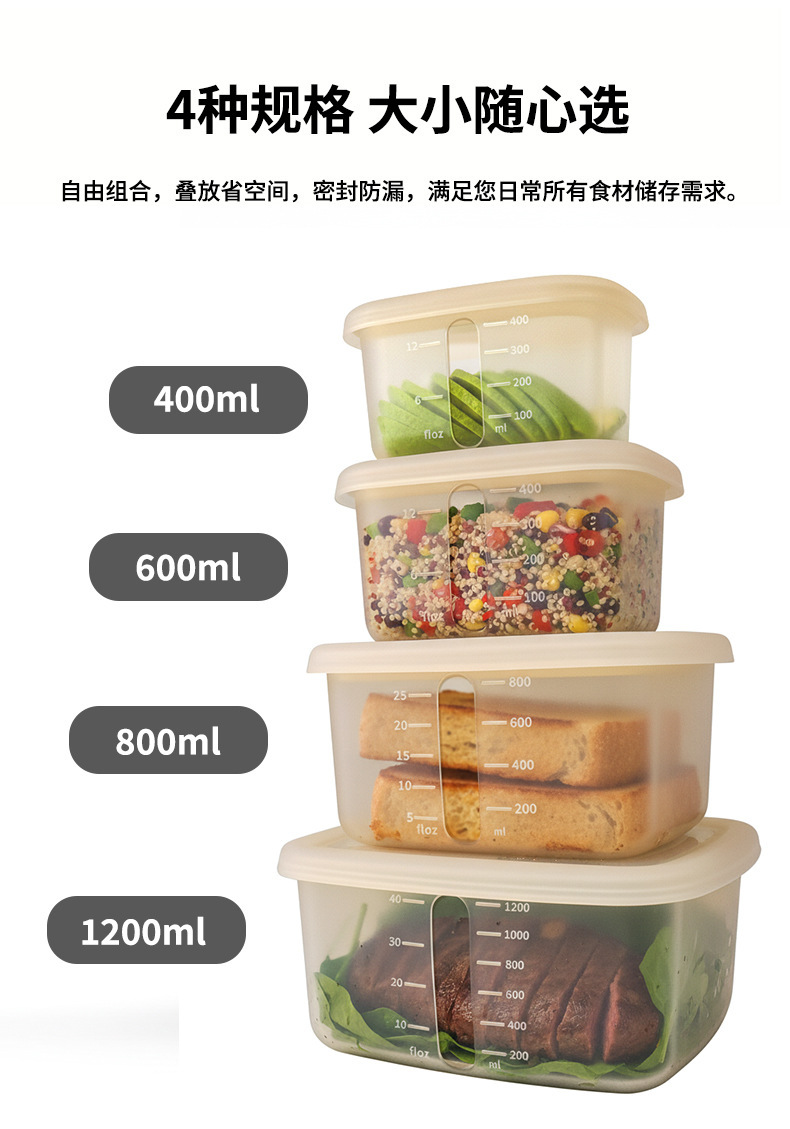 硅胶保鲜盒饭盒水果微波炉密封便当盒分格餐盒冷冻辅食分装盒托盘