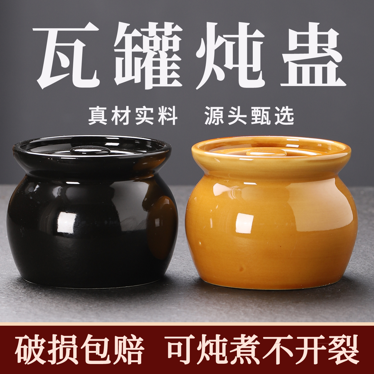 瓦罐炖盅带盖家用隔水炖中式煨汤罐沙县煲汤罐蒸蛋炖燕窝小陶瓷罐