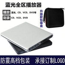 ����ֱ�����Ͻ��������USB3.0DVD��¼����������ƶ����̲�����