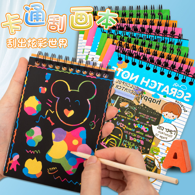 Children's colorful scratch paper diy scratch painting creative graffiti scratch painting book kindergarten art fun scratch Book Wholesale