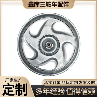 Parts Processing, Hub