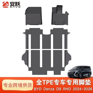 �Ҷ�TPE��܇�_�|�m���BYD Denza D9 2024-2026RHD�ȁ����v�ݿ羳