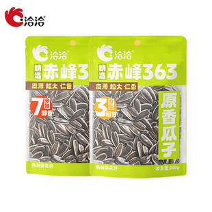 ǢǢ���208g��Ʒ�߷���������ԭ������ʴ�ǡǡ������ѳ�؛��ʳ