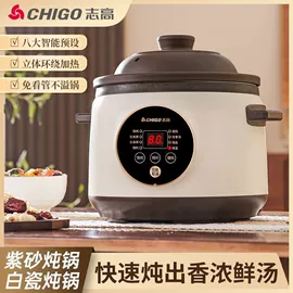 电煮锅;电火锅;电热水壶