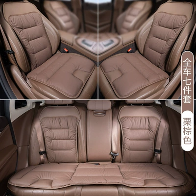 and Rear Seats | Seat cushion, seat cover