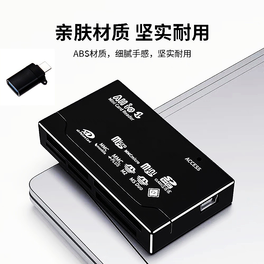 Transfronterizo USB2.0 tarjeta SD de alta velocidad TF lector de tarjetas MS computadora seis en uno M2 multifunción XD lector de tarjetas CF al por mayor