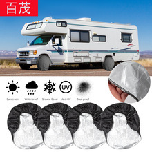 Cross-Border Car Tire Cover with Windproof Hook, Universal Tire Cover, 190t Polyester Taffeta, Sun Protection, Waterproof Spare Tire Cover