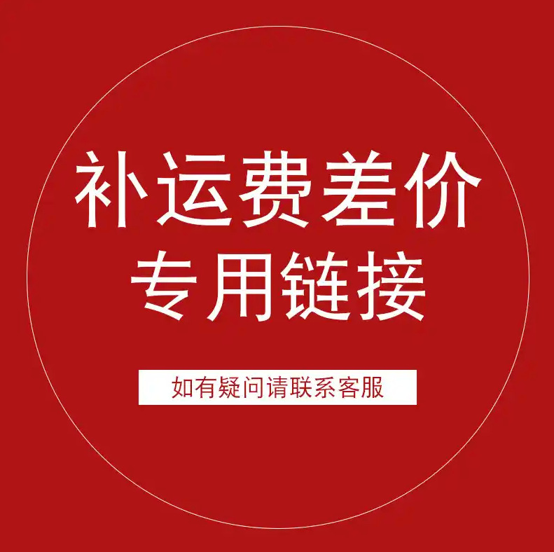 运费补拍链接（详询客服）汽车维修专用气动气动工具