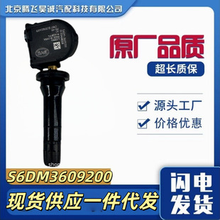 S6DM3609200�m��춱ȁ���18-20�؝h��Ԫpuls̥��������݆̥��܇