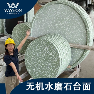 绿色水磨石餐桌桌面圆形方形定制尺寸无机白色骨料石材 工厂批发