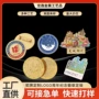 活动纪念金属烤漆校徽