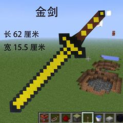 我的世界游戏周边武器模型可伸缩寰宇噬魂蛇刃3D打印玩具拼装