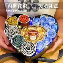 七夕情人节生日礼物送男生实用给男朋友男士惊喜老公内裤花束纪念