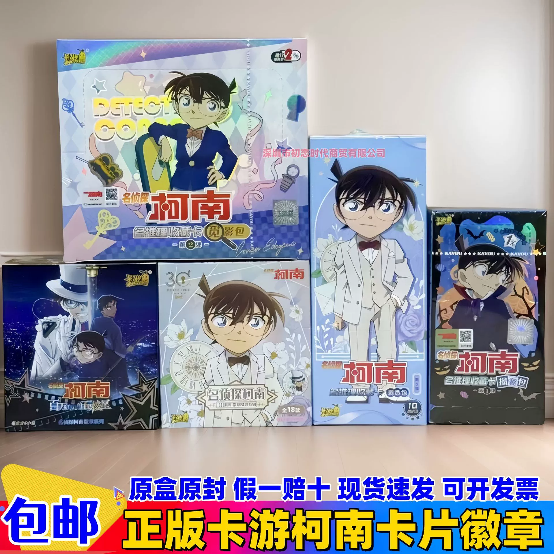 Детектив Конан находит сумку для фильма