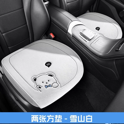 2026 new model car seat, Four Seasons Pad - snow-mountain-white-2-square-mats-default-item