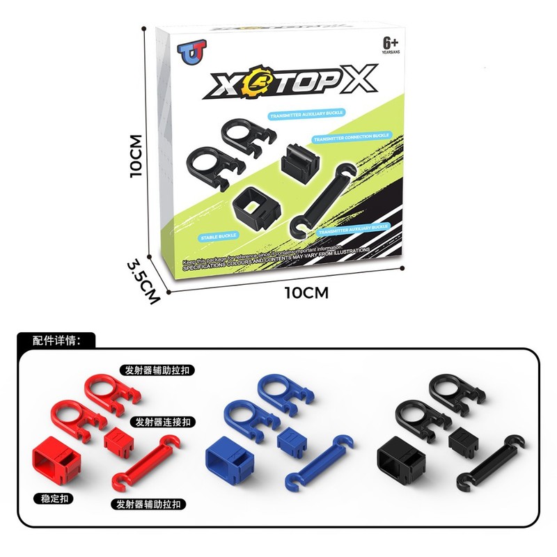 新品合金ジャイロ送信機孤独なアクセサリー子供男の子おもちゃコーデBX UX CX送信機|undefined