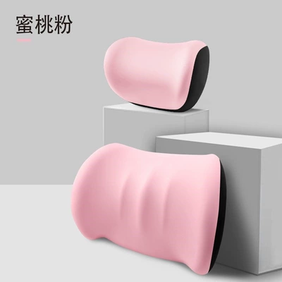 Headrest Set Wholesale Car Seat Support - peach-pink-headrest-lumbar-support-no-logo-three-stripes