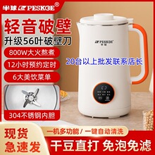 ���򶹝{�C���üӟ�ȫ�Ԅ�����o���๦��ȫ�Ԅӹ�֭�C���l