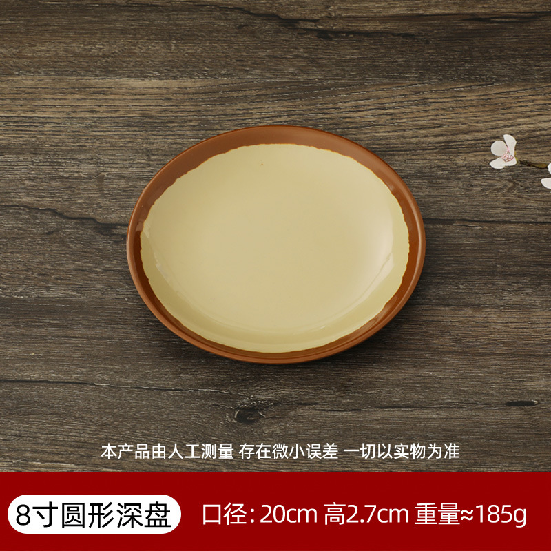 8inch 원형 깊은 접시 2854
