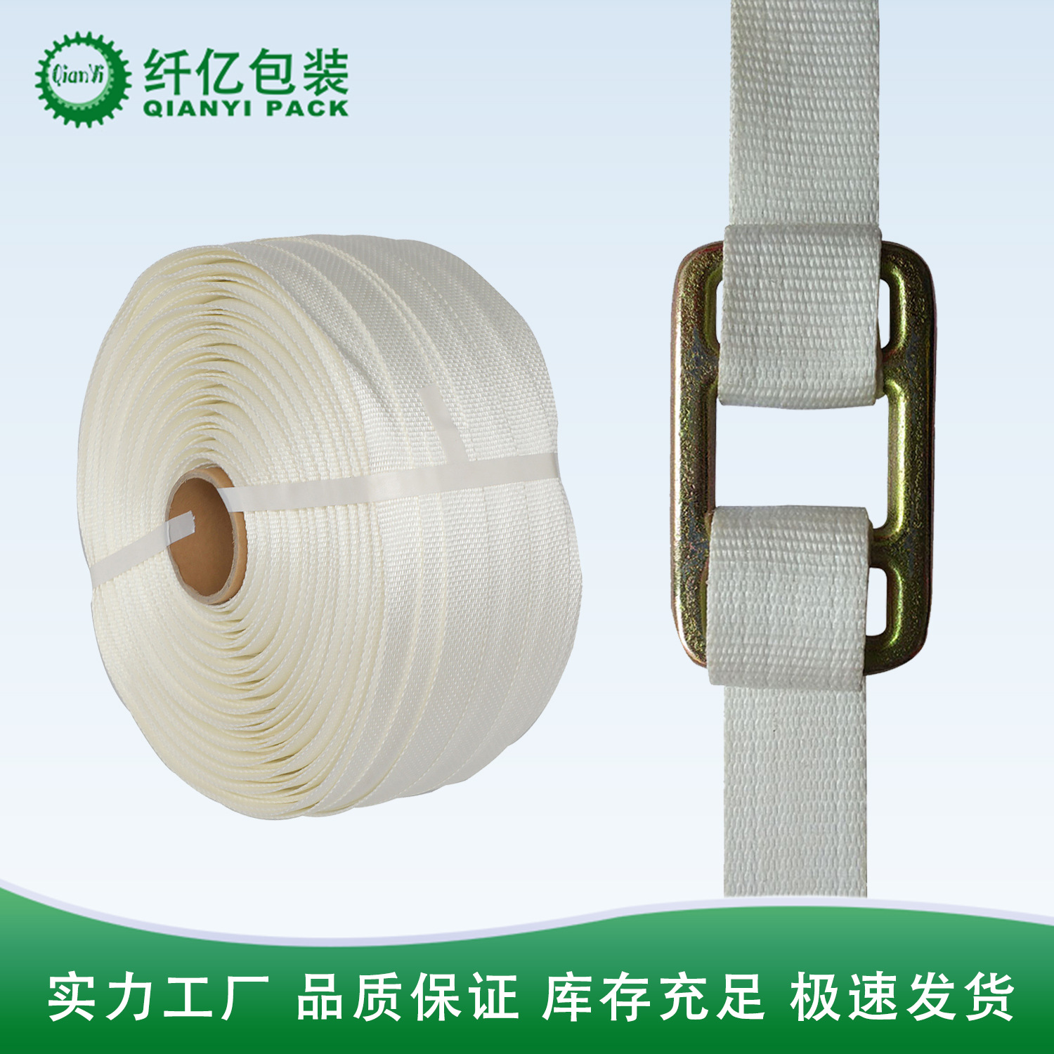 重物运输用32mm编织打包带 打包捆扎编织包装带大量现货批发