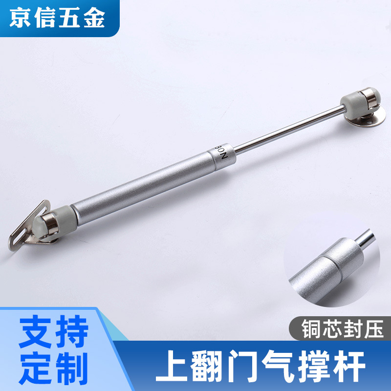 Customizable flip-up door hydraulic rod Cabinet flip-up door buffer…