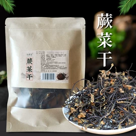 代用/养生茶;其他冲调饮品;其他干货